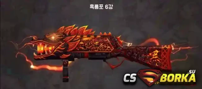 [CSO] [ZP] Extra Item - Dragon Cannon +6 (NEW) для CS 1.6