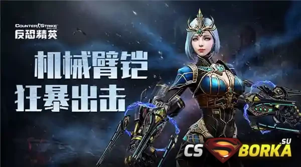 [AMXX] [ZP] Extra Items - Infinity Laser Fist для CS 1.6 для CS 1.6