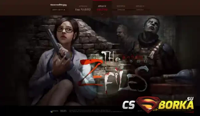 [AMXX] Zombie File (First Report) для CS 1.6 для CS 1.6