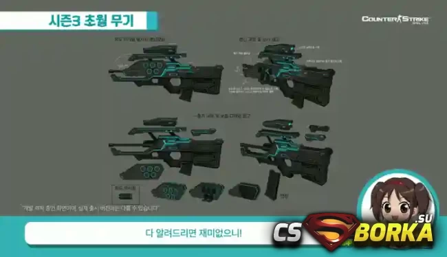 (RESOURCE) X-TRACKER для CS 1.6 для CS 1.6