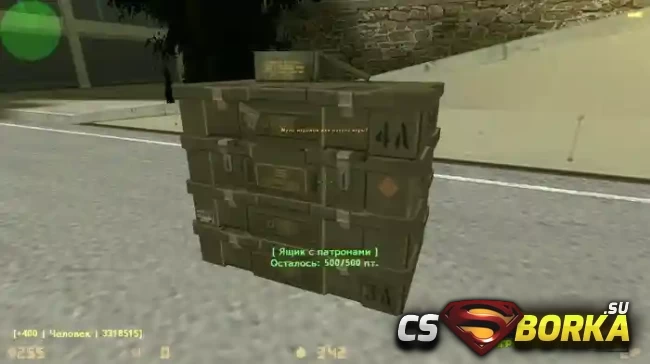 Плагин [ZP] «Ammo Box» для CS 1.6 для CS 1.6