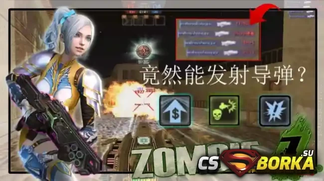 [ZP] Extra Item - X-TRACKER для CS 1.6 для CS 1.6
