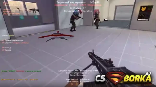 Плагин [JBE] «Dron - Коптер» для CS 1.6 для CS 1.6