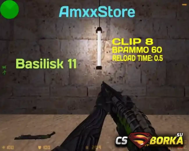 [ZP] Extra Item - Basilisk-11 для CS 1.6 для CS 1.6